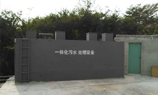 生活污水處理設備價格