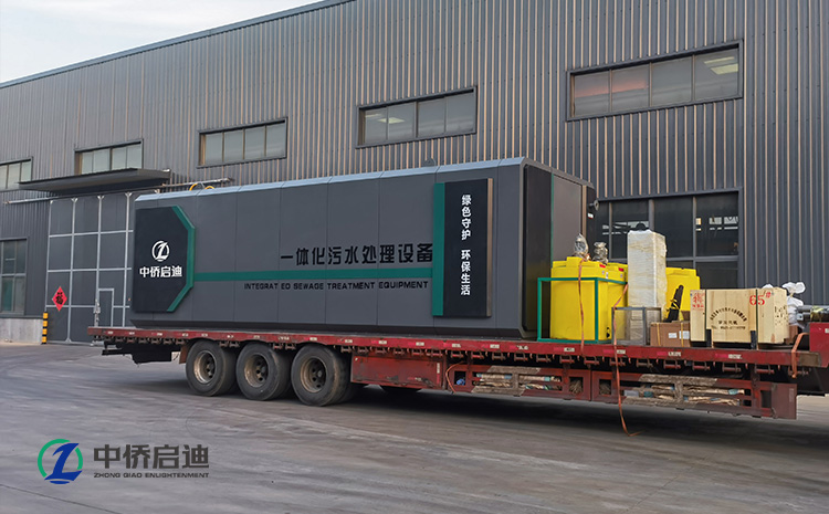 BAF工藝生活污水處理設備